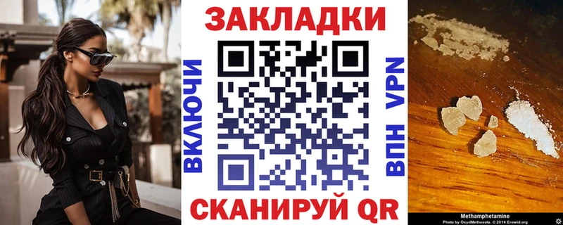 Купить закладку Гашиш  Кокаин  АМФЕТАМИН  Конопля  Мефедрон  Саров