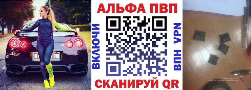A PVP Соль Саров