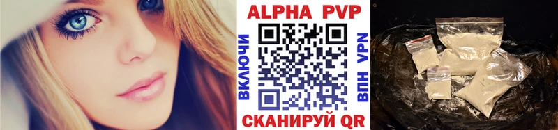 Alpha-PVP Crystall  Купить закладки  Саров 
