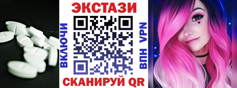 Купить где Саров ЭКСТАЗИ 250 мг