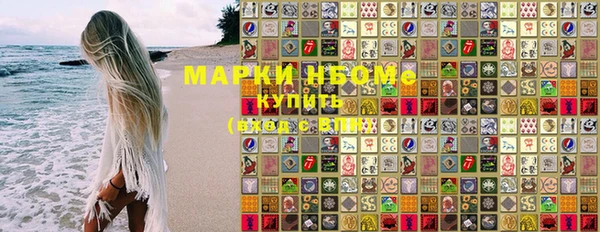mix Балахна