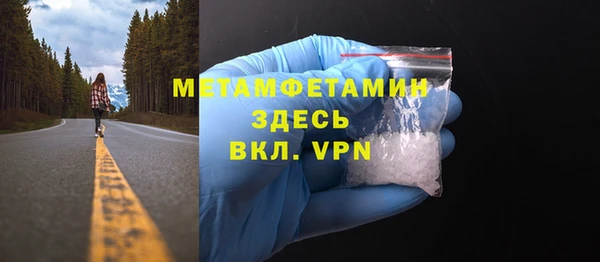 mix Балахна