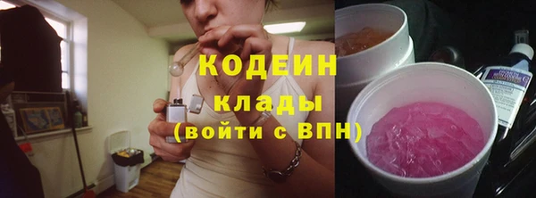 кокаин колумбия Балабаново