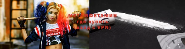прущий лед Баксан