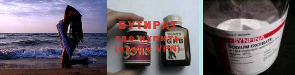 mix Балахна