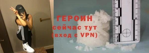 кокаин колумбия Балабаново