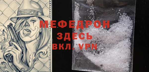 mix Балахна
