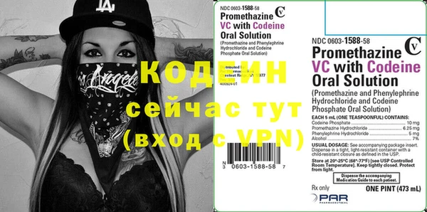 mix Балахна