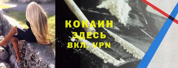 кокаин колумбия Балабаново