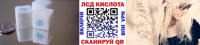 Купить  Саров  Лсд 25 экстази ecstasy 
