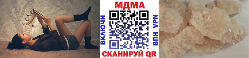 МДМА crystal  Купить где  Саров 