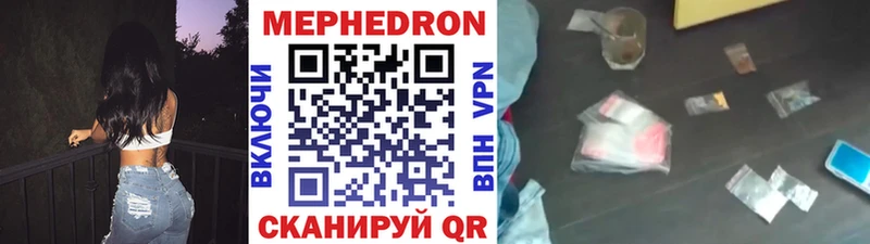 Купить где  Саров  МЯУ-МЯУ кристаллы 