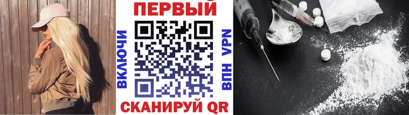 Первитин мет  Купить закладки  Саров 