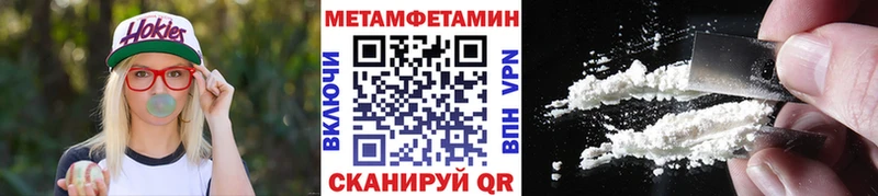 Метамфетамин мет Саров