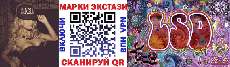 Марки N-bome 1,5мг  Купить закладки  Саров 