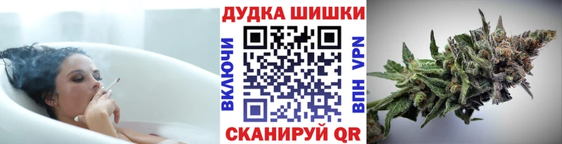 Шишки марихуана планчик  Купить  Саров 